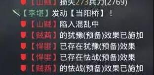 率土之滨当阳桥值得换吗