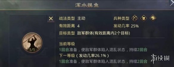 率土之滨当阳桥值得换吗