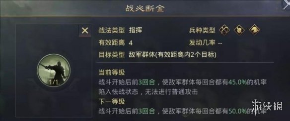 率土之滨S2赛季怎么开荒