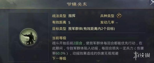 率土之滨S2赛季怎么开荒