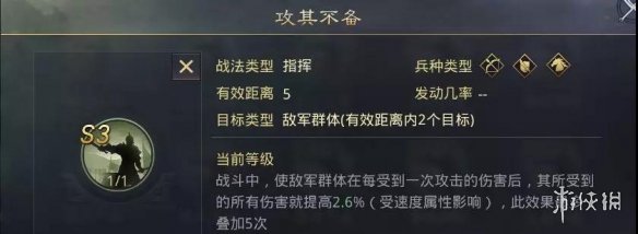 率土之滨庞德怎么样