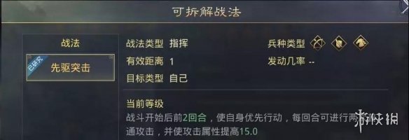 率土之滨夏侯渊使用攻略