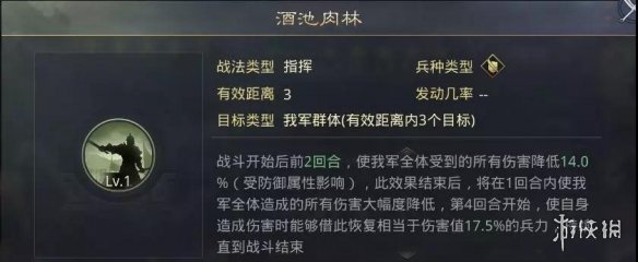 率土之滨董卓使用攻略