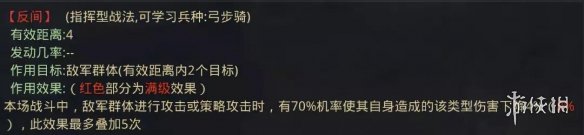 率土之滨董卓使用攻略