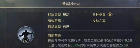 率土之滨甘宁使用攻略