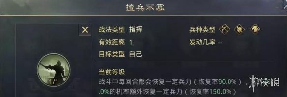 率土之滨XP孙策使用攻略