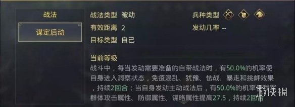 率土之滨XP孙策使用攻略