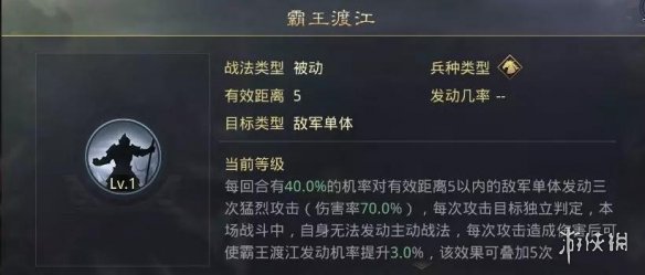 率土之滨XP孙策使用攻略