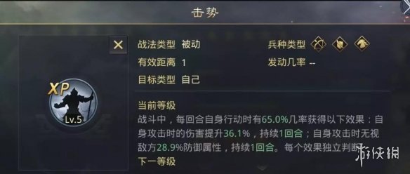 率土之滨流氓队是什么