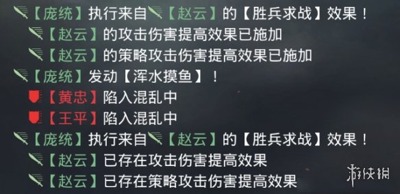 率土之滨胜兵求战战法怎么样