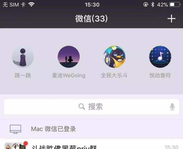 微信小游戏跳一跳怎么进 微信小游戏跳一跳怎么开挂