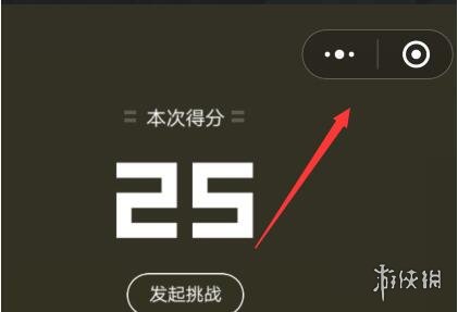 微信跳一跳怎么退出游戏 微信怎么添加跳一跳游戏