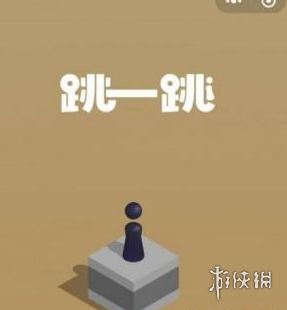 微信跳一跳怎么改分数（微信跳一跳怎么加分）