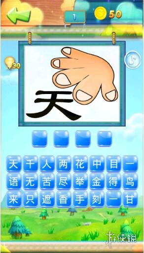 微信成语猜猜看全答案汇总（微信成语全部答案）