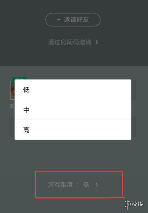 微信跳一跳多人模式难度怎么调（微信跳一跳双人模式在哪里）