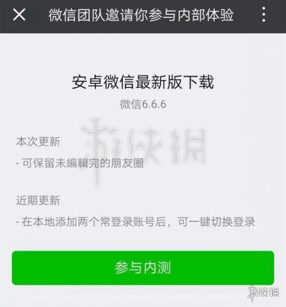 微信朋友圈没编辑好怎么保存 微信编辑的朋友圈没有发布怎么找回