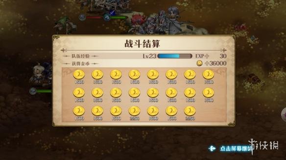 梦幻模拟战逃跑的宝藏副本介绍 手游梦幻模拟战隐藏宝箱攻略