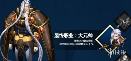 梦幻模拟战亚鲁特谬拉转职怎么选择（梦幻模拟战弗拉基亚转职推荐）