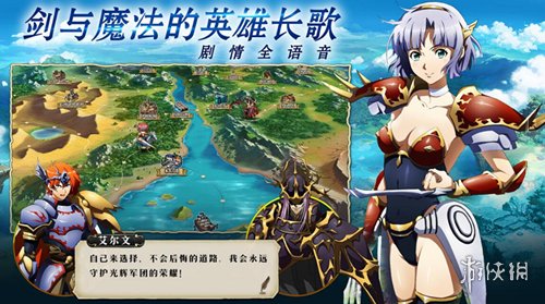 梦幻模拟战中后期阵容怎么搭配 梦幻模拟战中后期阵容怎么搭配的