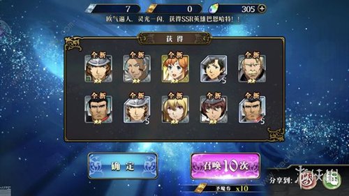 梦幻模拟战平民阵容怎么搭配（梦幻模拟战最佳阵容）