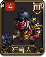 梦幻模拟战手游全兵种图鉴（梦幻模拟战最强步兵兵种）