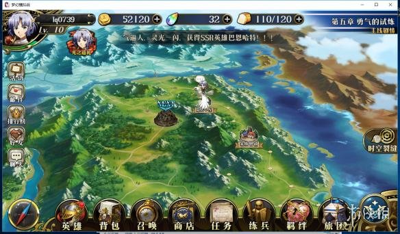 梦幻模拟战手游魔导石使用技巧（梦幻模拟战魔晶石如何合理使用）