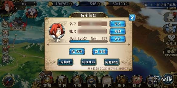 梦幻模拟战手游无法登陆游戏 梦幻模拟战手游 问题