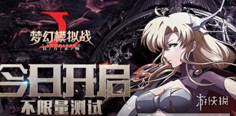 梦幻模拟战手游怎么氪金（梦幻模拟战手游氪金吗）