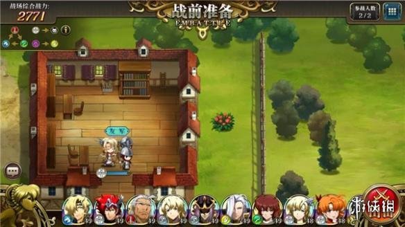 梦幻模拟战隐藏宝箱怎么找 梦幻模拟战全隐藏宝箱