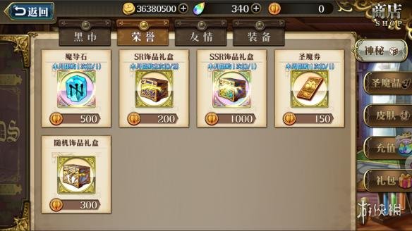 梦幻模拟战手游荣誉币怎么获得（梦幻模拟战荣誉换什么划算）