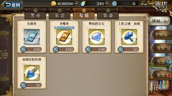 梦幻模拟战友情点怎么获得（梦幻模拟战友情券召唤）