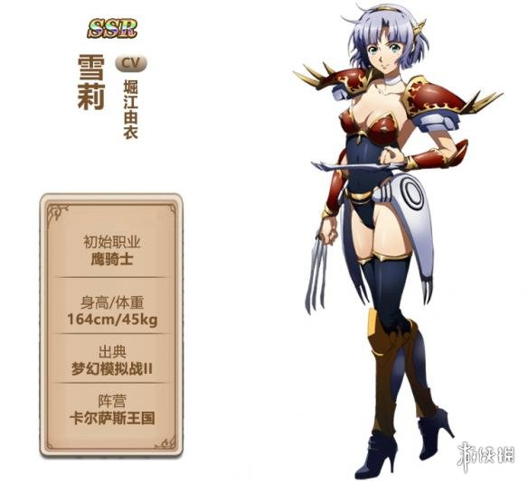梦幻模拟战英雄怎么转职（梦幻模拟战手游 转职）