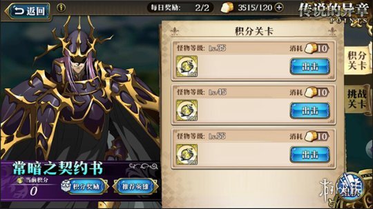 梦幻模拟战手游SSR波赞鲁怎么获得（梦幻模拟战波鲁赞 培养）