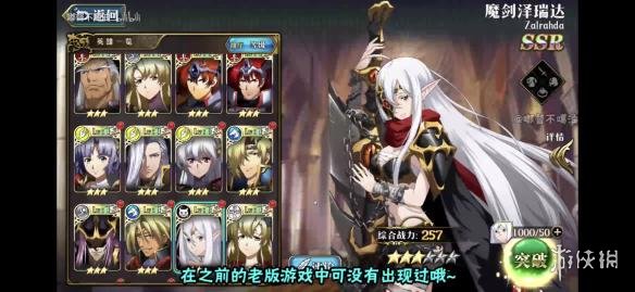 梦幻模拟战手游萌新怎么进阶 梦幻模拟战手游快速升级攻略