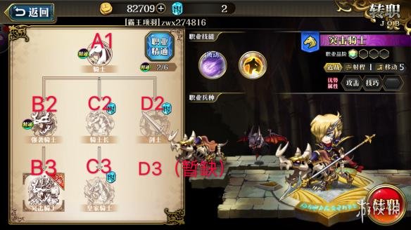 梦幻模拟战转职需要多少石头（梦幻模拟战转职石头怎么获得）