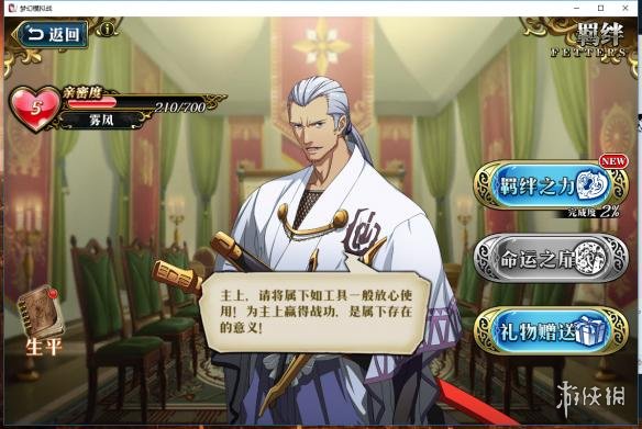 梦幻模拟战手游钻石怎么免费获得 梦幻模拟战钻石获取