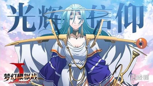 梦幻模拟战魔导石怎么获取（梦幻模拟战2魔导石正确用法）