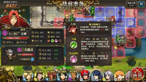 梦幻模拟战手游法娜怎么样（梦幻模拟战手游法娜转职推荐）