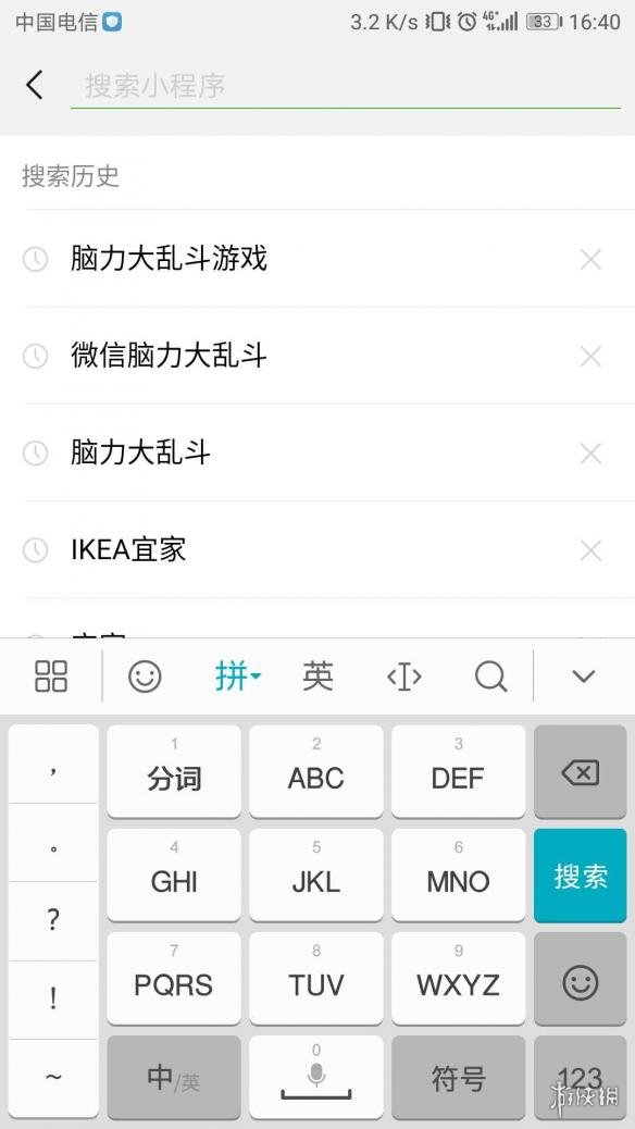 微信脑力大乱斗怎么进入（微信烧脑智力大乱斗攻略）