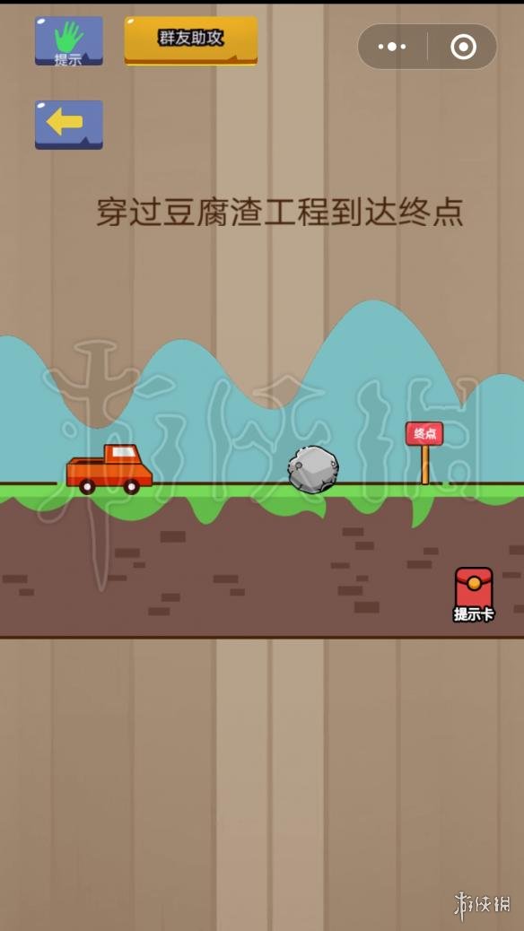 微信脑力大乱斗第9关怎么过（最强大脑斗地主残局29关）