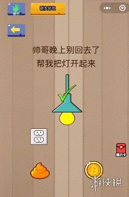 微信脑力大乱斗第20关怎么过 微信脑力大乱斗