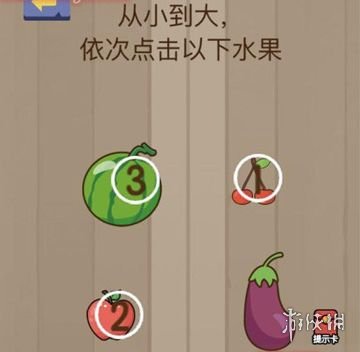 微信脑力大乱斗第17关怎么过 微信脑力大乱斗答案大全