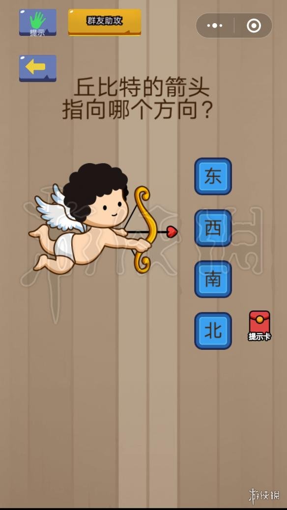 微信脑力大乱斗第18关怎么过（脑力大乱斗28关怎么过）