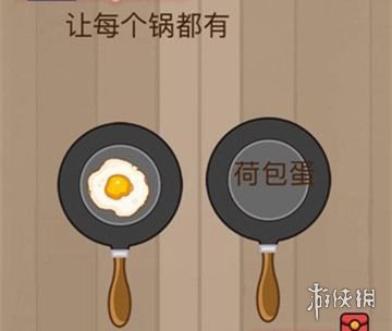 微信脑力大乱斗第19关怎么过 微信脑力大乱斗