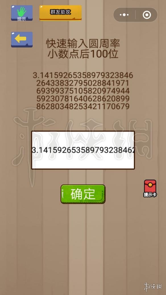 圆周率小数点100位（圆周率小数点100位数字）