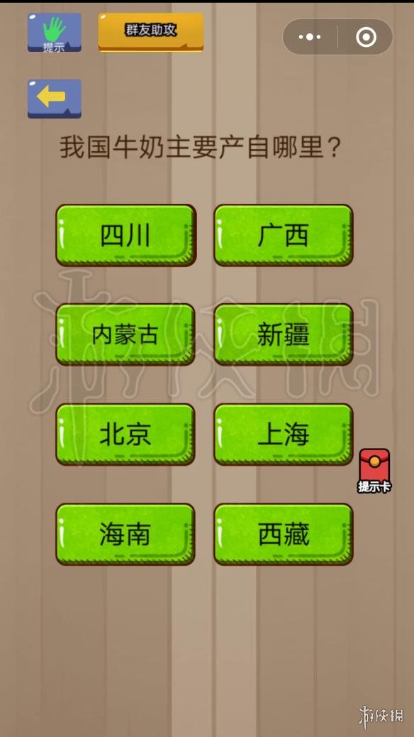 牛奶产自哪里 中国最好的牛奶产自哪里