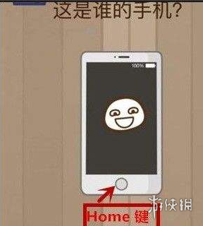 这是谁的手机（苹果手机怎么设置siri这是谁的手机）
