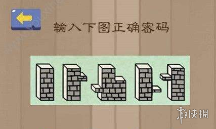 输入下图正确密码（输入下面的密码）