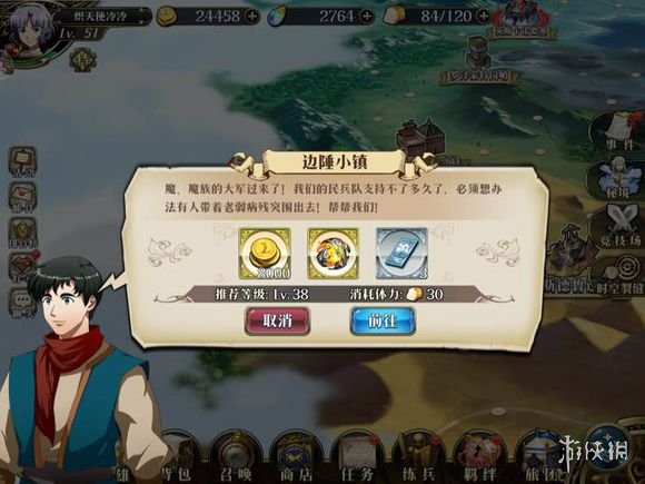 梦幻模拟战手游副本边陲小镇怎么过 梦幻模拟战手游新区攻略