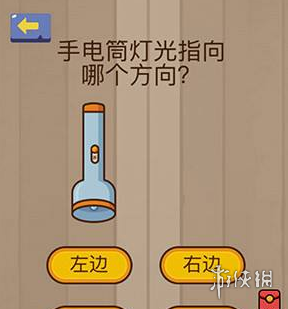 微信脑力大乱斗70关答案 脑力大乱斗96关答案